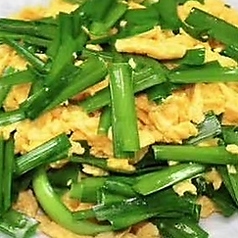 ニラ玉子炒め/豚肉と玉子と木耳炒め/青菜炒め/野菜炒め/油淋鶏 各
