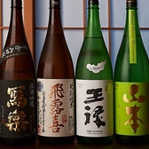 初音屋のおすすめ料理3