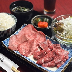 なんば千日前 焼肉処 又来家のおすすめランチ3