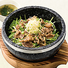 ねぎ塩石焼ビビンバ