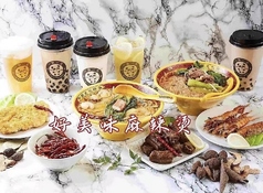 好美味 麻辣湯 代々木店の写真