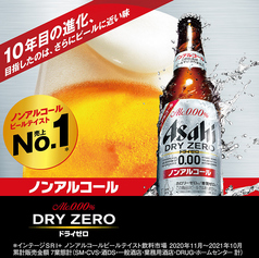 アサヒドライゼロ(ノンアルコール)