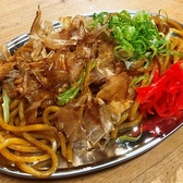 鳥まつ 河内松原店のおすすめ料理2