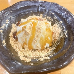 黒蜜きなこバニラ