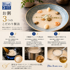 一杯のお粥に、手間と時間を惜しまず仕上げています。