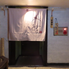 【半個室居酒屋】鮮魚と炉端焼き 炙り処 おととの外観1