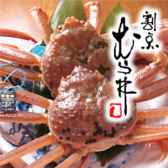 割烹むら井 金沢片町の写真