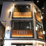 大きな木目調の看板が目印。赤羽駅より徒歩5分です。お気軽にお越しください。