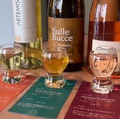 ワイン3種飲み比べ(ロゼ、オレンジワイン)　1set