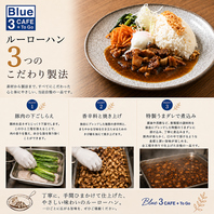 Blue3CAFEが届ける、こだわりのルーローハン