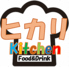 ヒカリ Kitchen キッチンのロゴ
