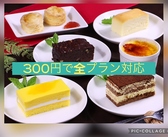 ホ オポノポノのおすすめ料理2