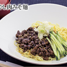 冷やし肉味噌麺