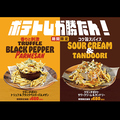 カラオケ シティベア 南越谷店のおすすめ料理1