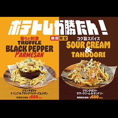 カラオケ シティベア 南越谷店のおすすめ料理1
