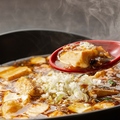 料理メニュー写真&nbsp;極★麻婆豆腐