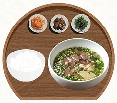 コンタン(牛肉スープ)