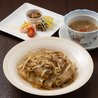 食明記のおすすめポイント2