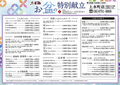 木曽路 上本町店のおすすめ料理1