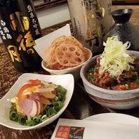 【おばんざい3品盛り】