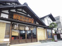 香味庵 まるはちイメージ