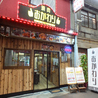 おかわりのおすすめポイント1