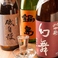 おすすめの日本酒はスタッフが自ら厳選！全国の美味い日本酒と合う藁焼きを探してみるのもオススメです！