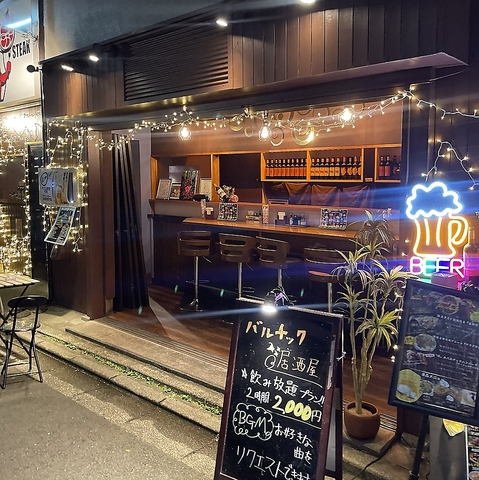 �o���`�b�N����