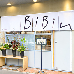 BiBiN ビビン 店舗画像