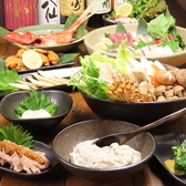 自然薯 地魚 kai カイ