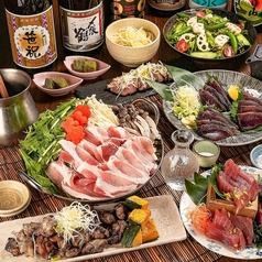 中権丸 なかけんまる 新潟駅前店のコース写真