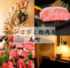 ぴこぴこ精肉店 瓦町