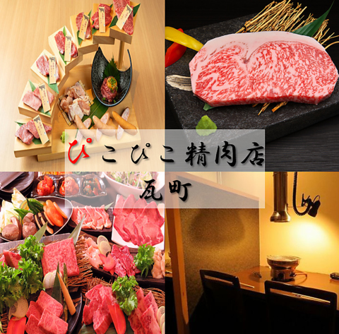 全席個室でゆったり焼肉♪宮崎県、安楽畜産の極上カルビ味わって♪ランチ営業も！