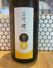 三千櫻(みちさくら) 「R」 純米酒〈北海道〉