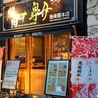 焼肉皐月 後楽園本店のおすすめポイント3