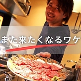 焼肉ホルモン ブンゴ 堺東店のおすすめ料理3