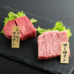特撰サーロインステーキ(150g)