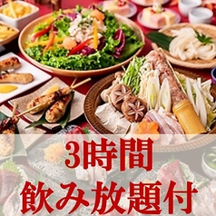 鶏十兵衛 調布店特集写真1
