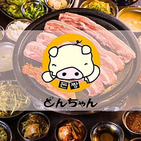 【駅から5分】本格的サムギョプサルやホルモン焼き、丸テーブルで韓国気分を堪能♪