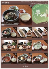 韓国料理 扶餘MAX ドン・キホーテ仙台駅西口本店のおすすめポイント1