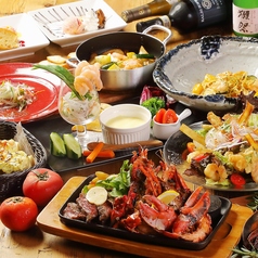 古民家 胡座イタリアンの特集写真