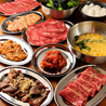 焼肉酒場 番長 栄女子大本店のおすすめポイント2