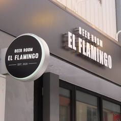 BEER ROOM EL FLAMINGO ビアルーム エルフラミンゴの外観2