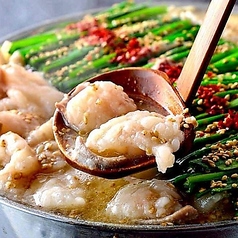 牛もつ鍋(一人前)