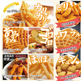 カラオケ シティベア 南越谷店のおすすめ料理2