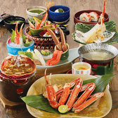 かに道楽 枚方店のおすすめ料理2