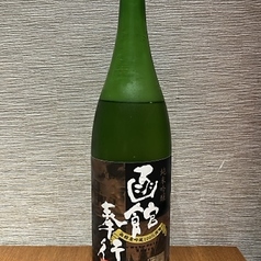 箱館奉行　純米吟醸