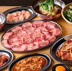 大衆ホルモン やきにく 煙力 三鷹店のコース写真