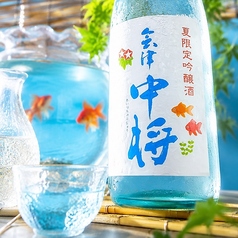 静岡 かきセンター 呉服町店のおすすめドリンク1
