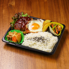 ハンバーグ弁当